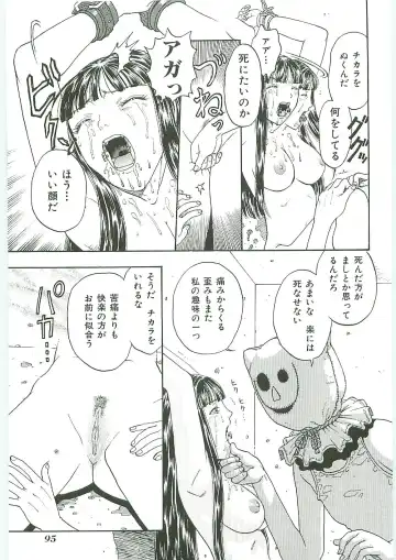 Tenchuu Fhentai - Page 95