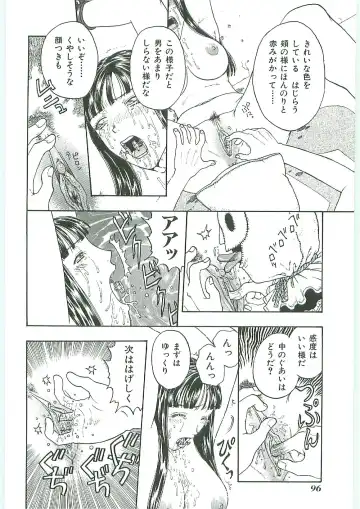 Tenchuu Fhentai - Page 96