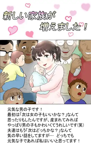 Tafu Raikyaku Hen Full Color Ban Fhentai - Page 41