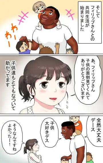 Tafu Ryuugakusei Hen Fhentai - Page 11