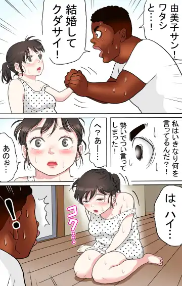 Tafu Ryuugakusei Hen Fhentai - Page 17