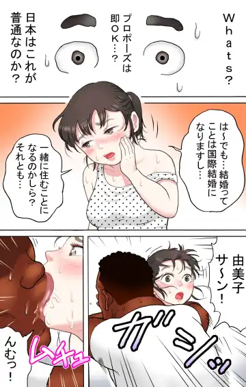 Tafu Ryuugakusei Hen Fhentai - Page 18