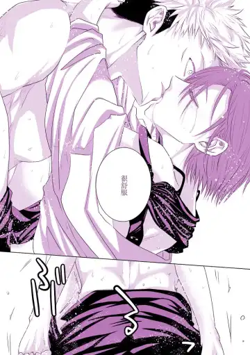 [Yamato] Motto Kimi o Nakasetai Fhentai - Page 11