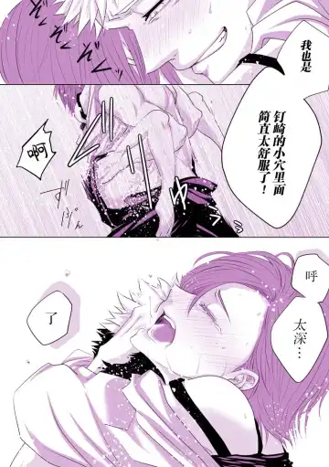 [Yamato] Motto Kimi o Nakasetai Fhentai - Page 12