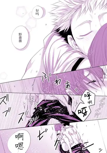 [Yamato] Motto Kimi o Nakasetai Fhentai - Page 14