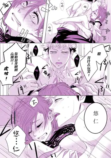 [Yamato] Motto Kimi o Nakasetai Fhentai - Page 15