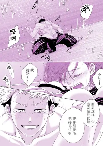 [Yamato] Motto Kimi o Nakasetai Fhentai - Page 16