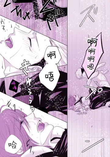 [Yamato] Motto Kimi o Nakasetai Fhentai - Page 17