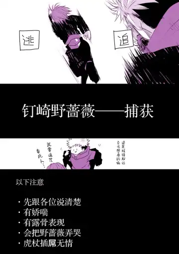 [Yamato] Motto Kimi o Nakasetai Fhentai - Page 3