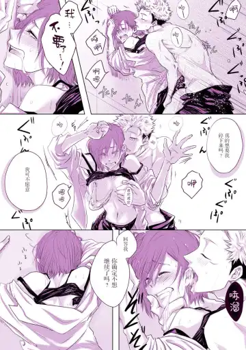 [Yamato] Motto Kimi o Nakasetai Fhentai - Page 4