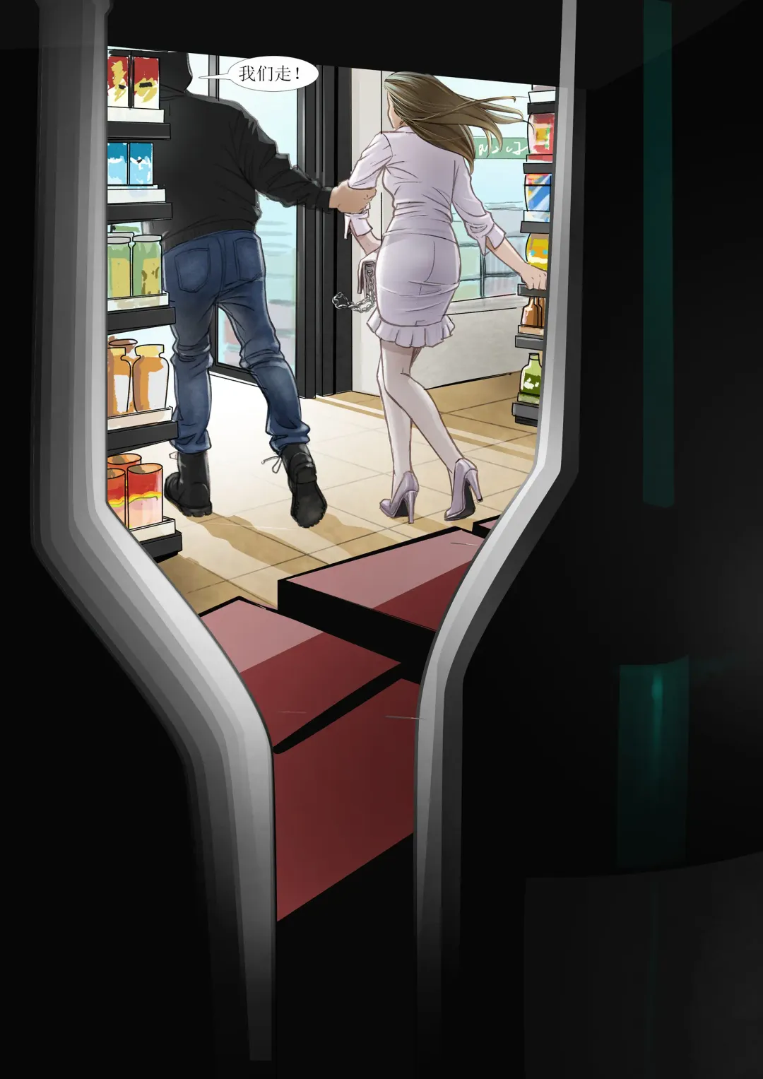 枫语Foryou《阿花与阿朵》第六话 A hua and A duo 6 Chinese Fhentai - Page 15