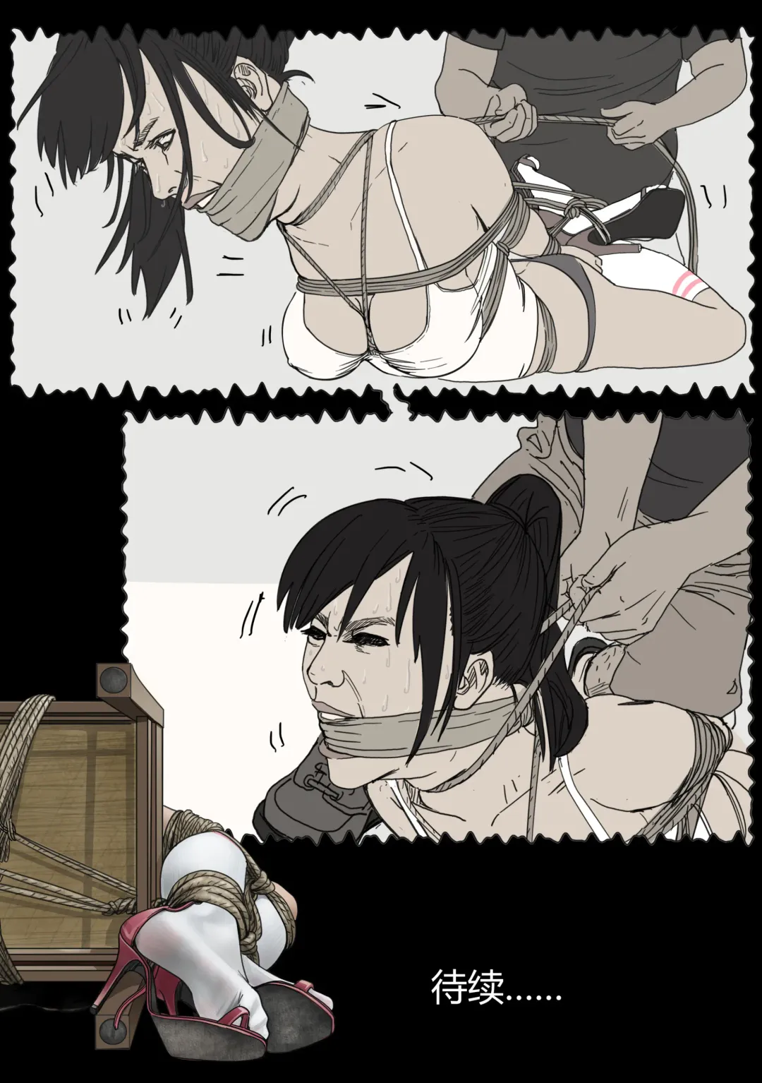 枫语Foryou《阿花与阿朵》第六话 A hua and A duo 6 Chinese Fhentai - Page 23