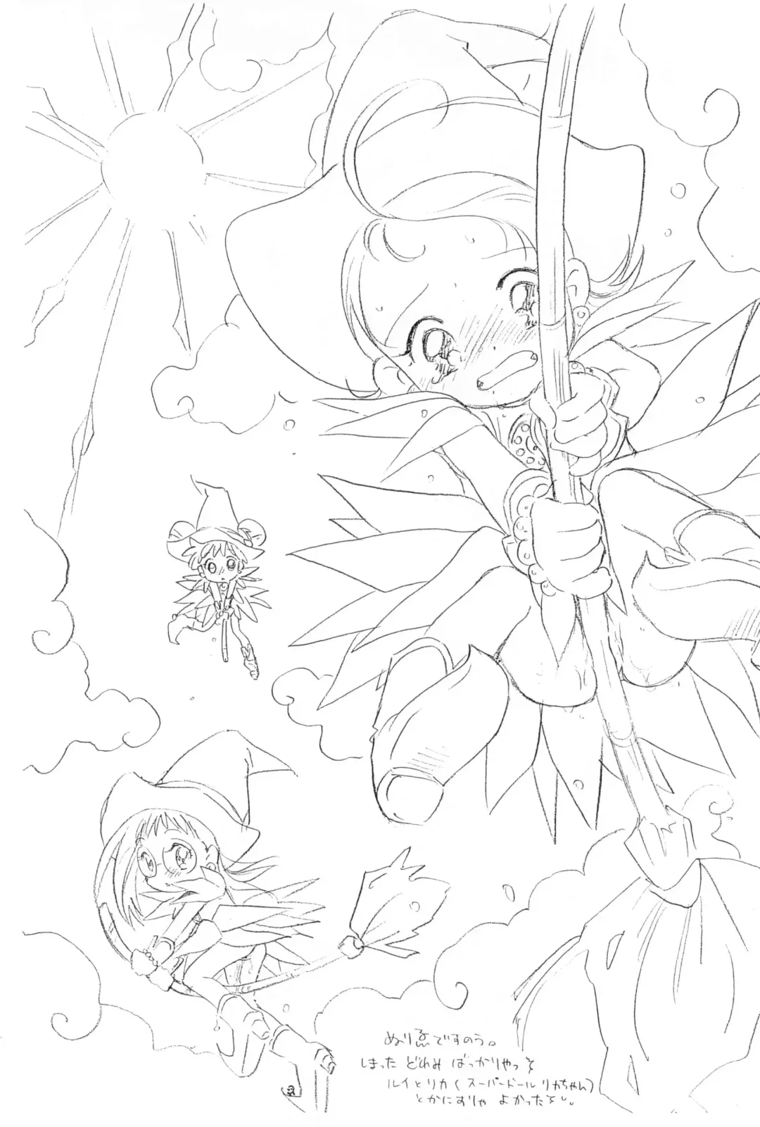 [Kotono Wakako - Piyo] Bishoujo Medley Ochichatta-gou Fhentai - Page 4