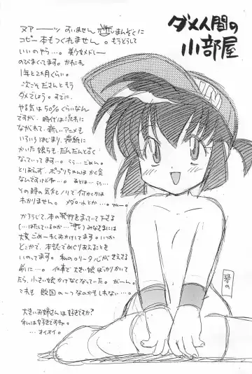 [Kotono Wakako - Piyo] Bishoujo Medley Ochichatta-gou Fhentai - Page 9