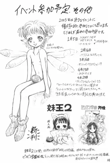 [Brother Bob] Anime Imouto Ou 1 Fhentai - Page 27