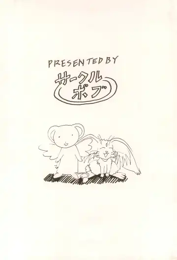 [Brother Bob] Anime Imouto Ou 1 Fhentai - Page 32