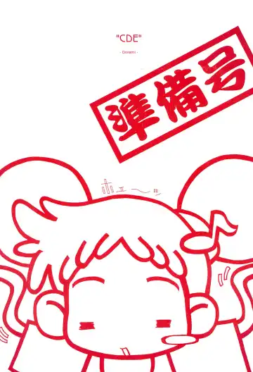 Read [Misooden] "CDE" Junbi-gou - Fhentai