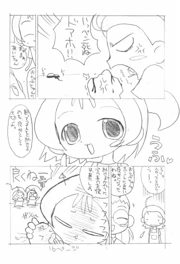 [Misooden] "CDE" Junbi-gou Fhentai - Page 18