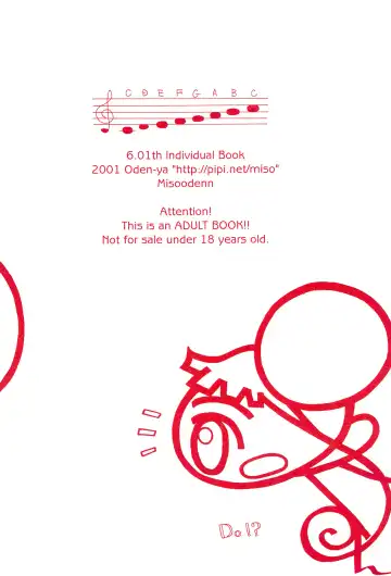 [Misooden] "CDE" Junbi-gou Fhentai - Page 24