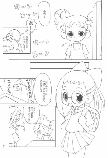 [Misooden] "CDE" Junbi-gou Fhentai - Page 9