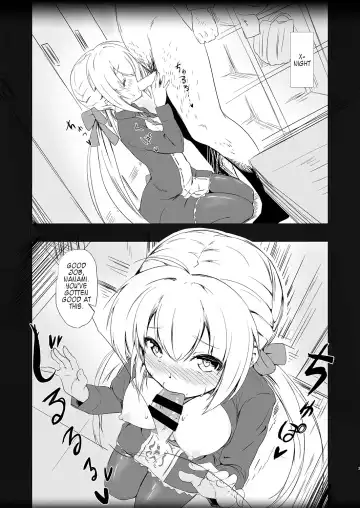 [Oumikun] Netori Joker Fhentai - Page 2