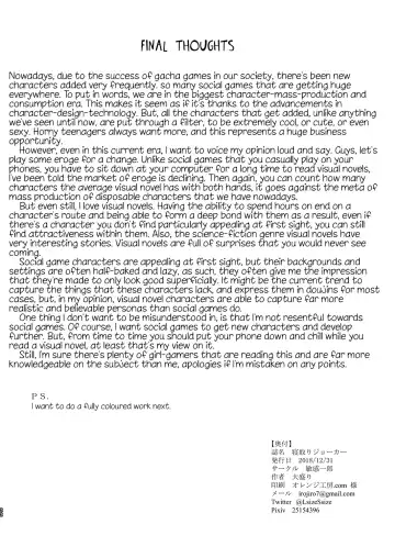 [Oumikun] Netori Joker Fhentai - Page 21