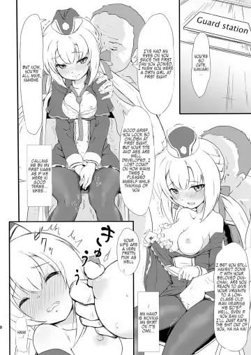 [Oumikun] Netori Joker Fhentai - Page 5