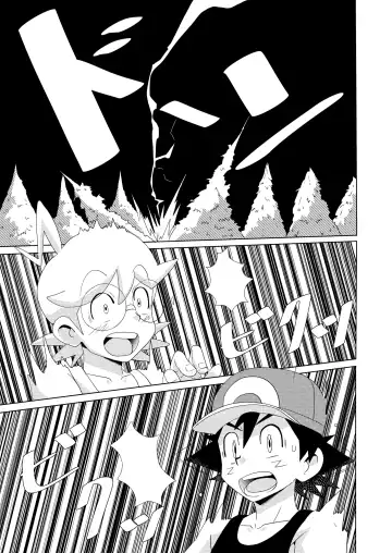 [10nin] The Rainbow Connection Fhentai - Page 7