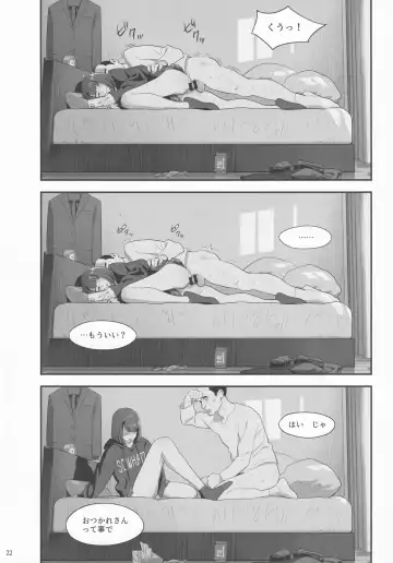 [Yukiyoshi Mamizu] Tonari no JK ni Odosarete Iribitararetemasu (Naki 3 Fhentai - Page 21