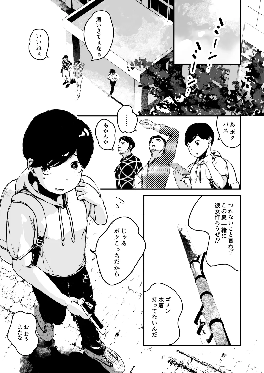 [Sanbu Kousaku] Otokonoko Night Pool Fhentai - Page 3