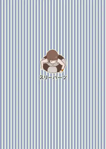 [Sanbu Kousaku] Otokonoko Night Pool Fhentai - Page 20