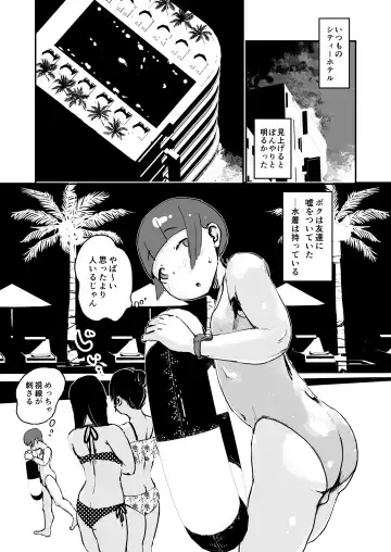[Sanbu Kousaku] Otokonoko Night Pool Fhentai - Page 5