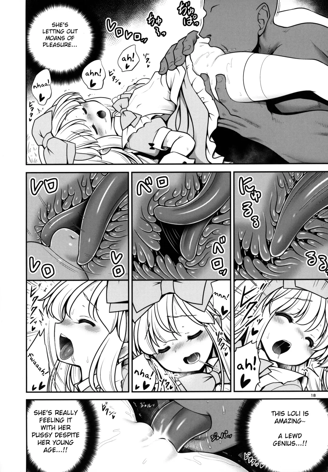 [Tomoki Tomonori] Onna dake Nemurasu Kouro to Mezamesu Aegu Osanai Alice Fhentai - Page 17