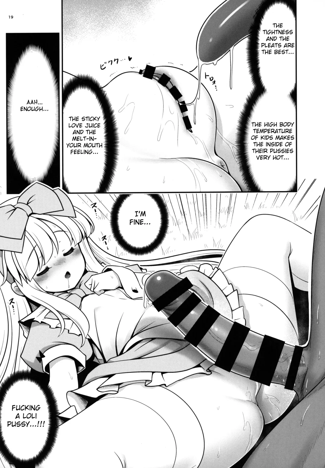[Tomoki Tomonori] Onna dake Nemurasu Kouro to Mezamesu Aegu Osanai Alice Fhentai - Page 18