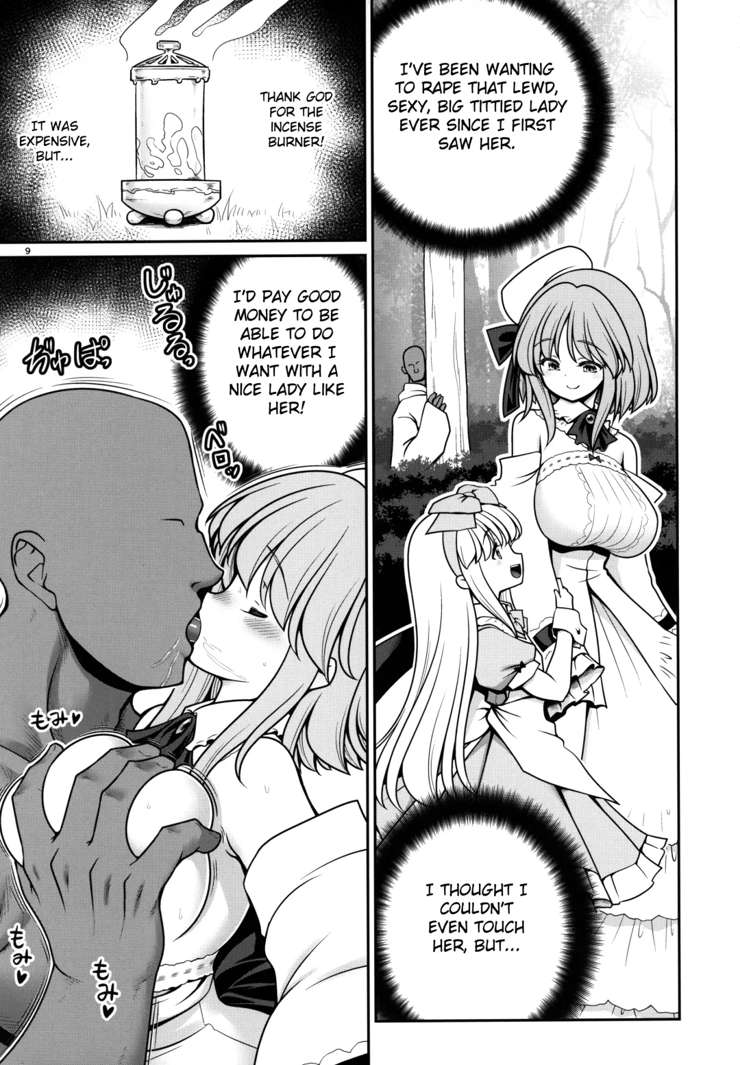 [Tomoki Tomonori] Onna dake Nemurasu Kouro to Mezamesu Aegu Osanai Alice Fhentai - Page 8