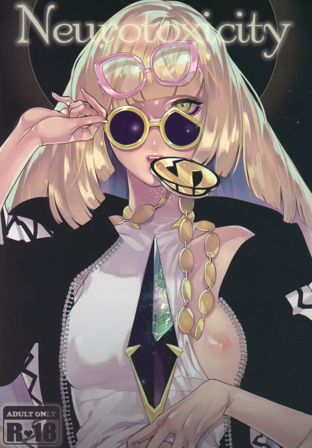 [Ushino Kandume] Neurotoxicity Fhentai - Page 1