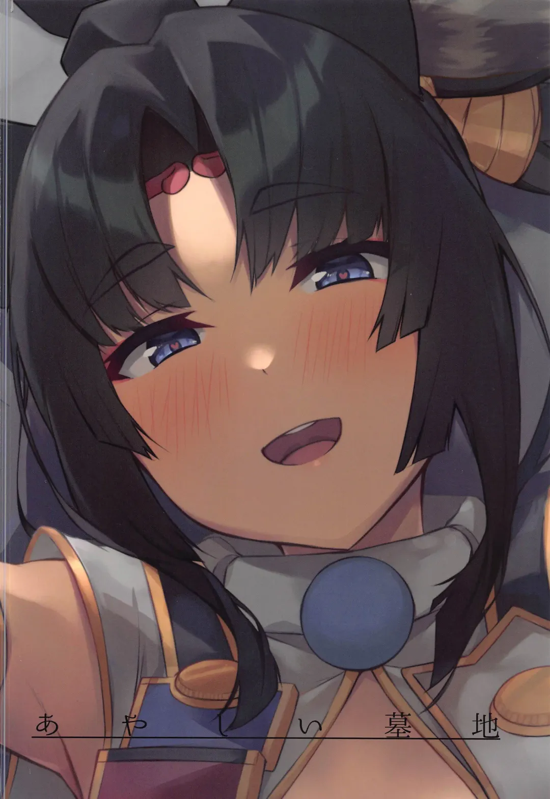 [Pinta] Ushiwakamaru to Kurasu dake 2 Fhentai - Page 22