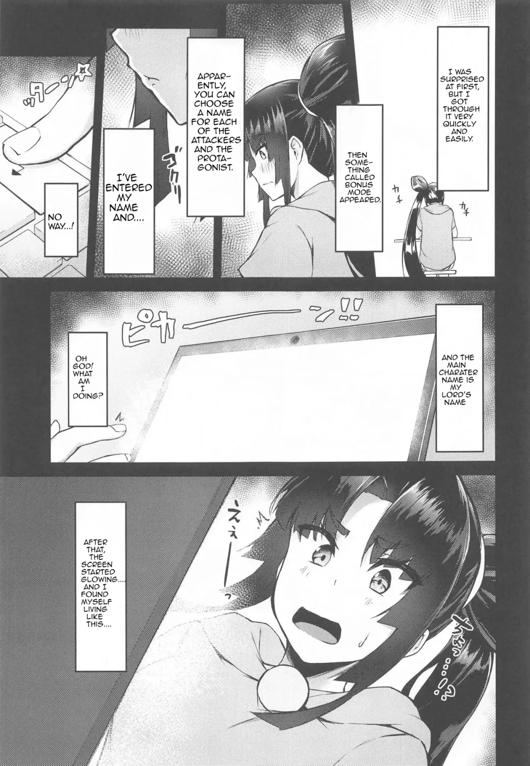 [Pinta] Ushiwakamaru to Kurasu dake 2 Fhentai - Page 4