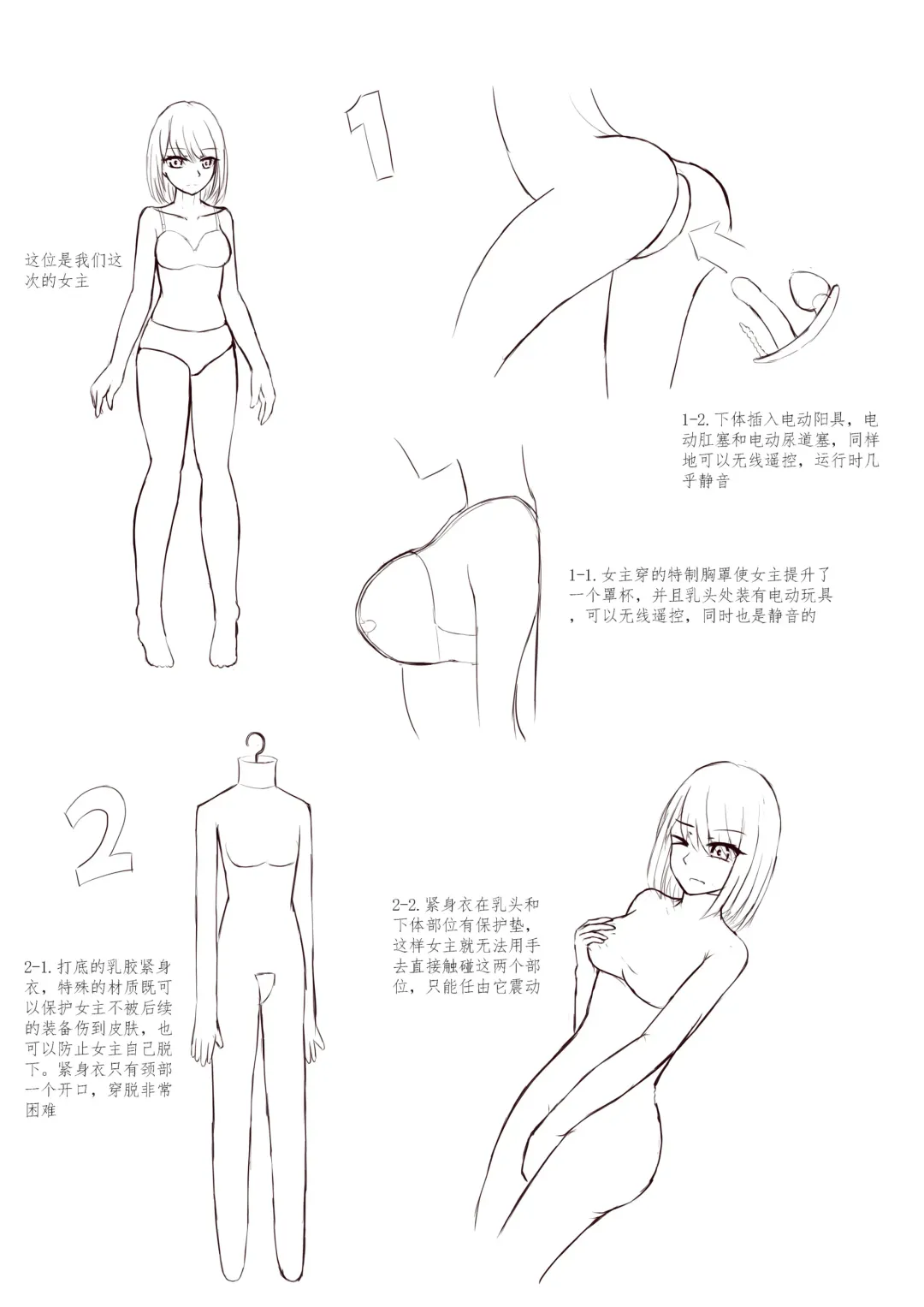 Hidden secret bondage of a girl Fhentai - Page 11