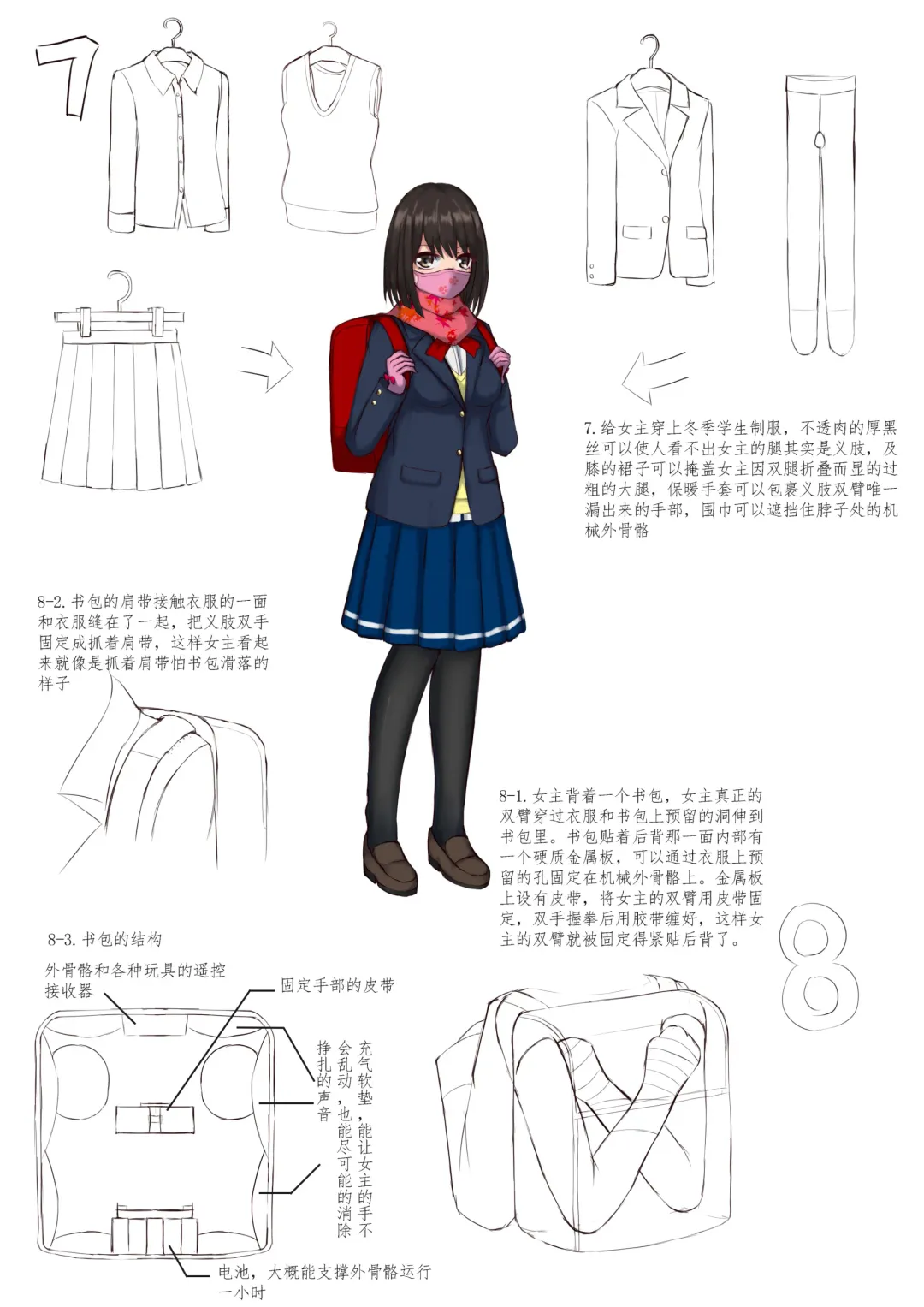 Hidden secret bondage of a girl Fhentai - Page 14