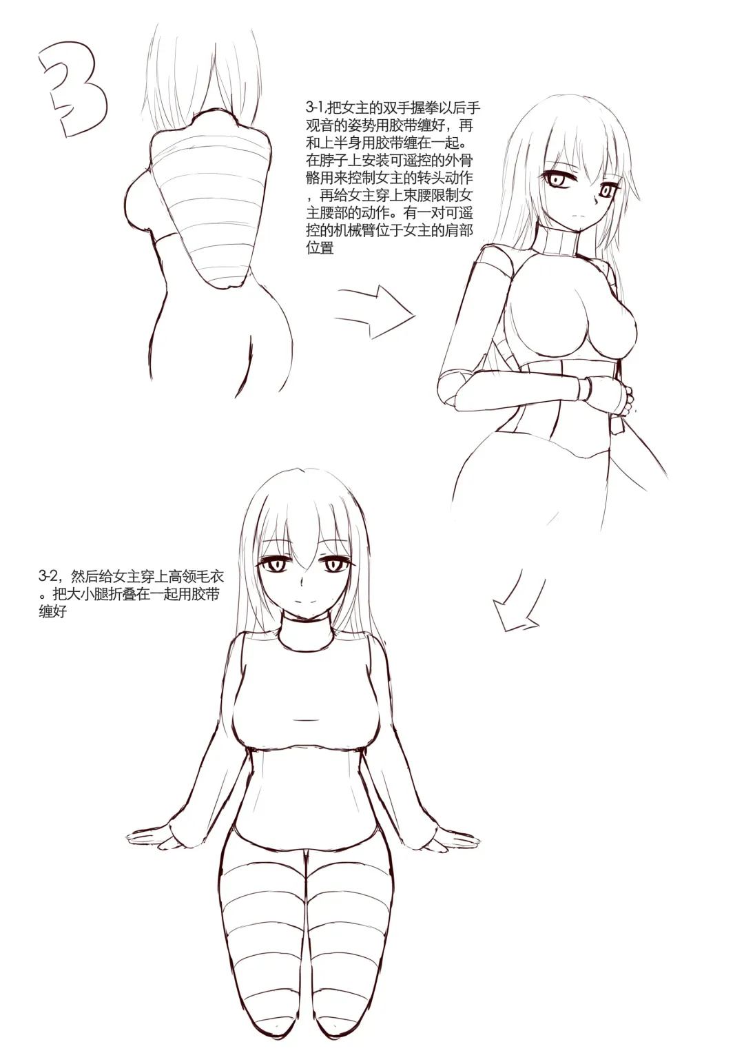 Hidden secret bondage of a girl Fhentai - Page 21