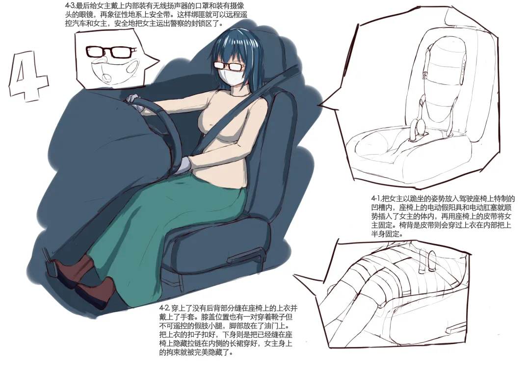 Hidden secret bondage of a girl Fhentai - Page 22