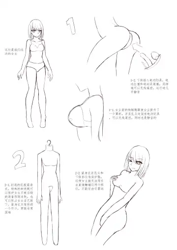 Hidden secret bondage of a girl Fhentai - Page 11