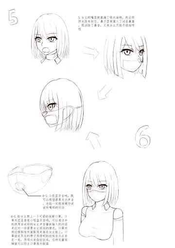 Hidden secret bondage of a girl Fhentai - Page 13