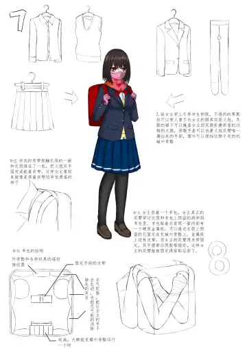 Hidden secret bondage of a girl Fhentai - Page 14