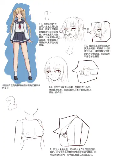 Hidden secret bondage of a girl Fhentai - Page 20