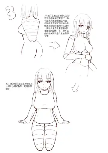 Hidden secret bondage of a girl Fhentai - Page 21