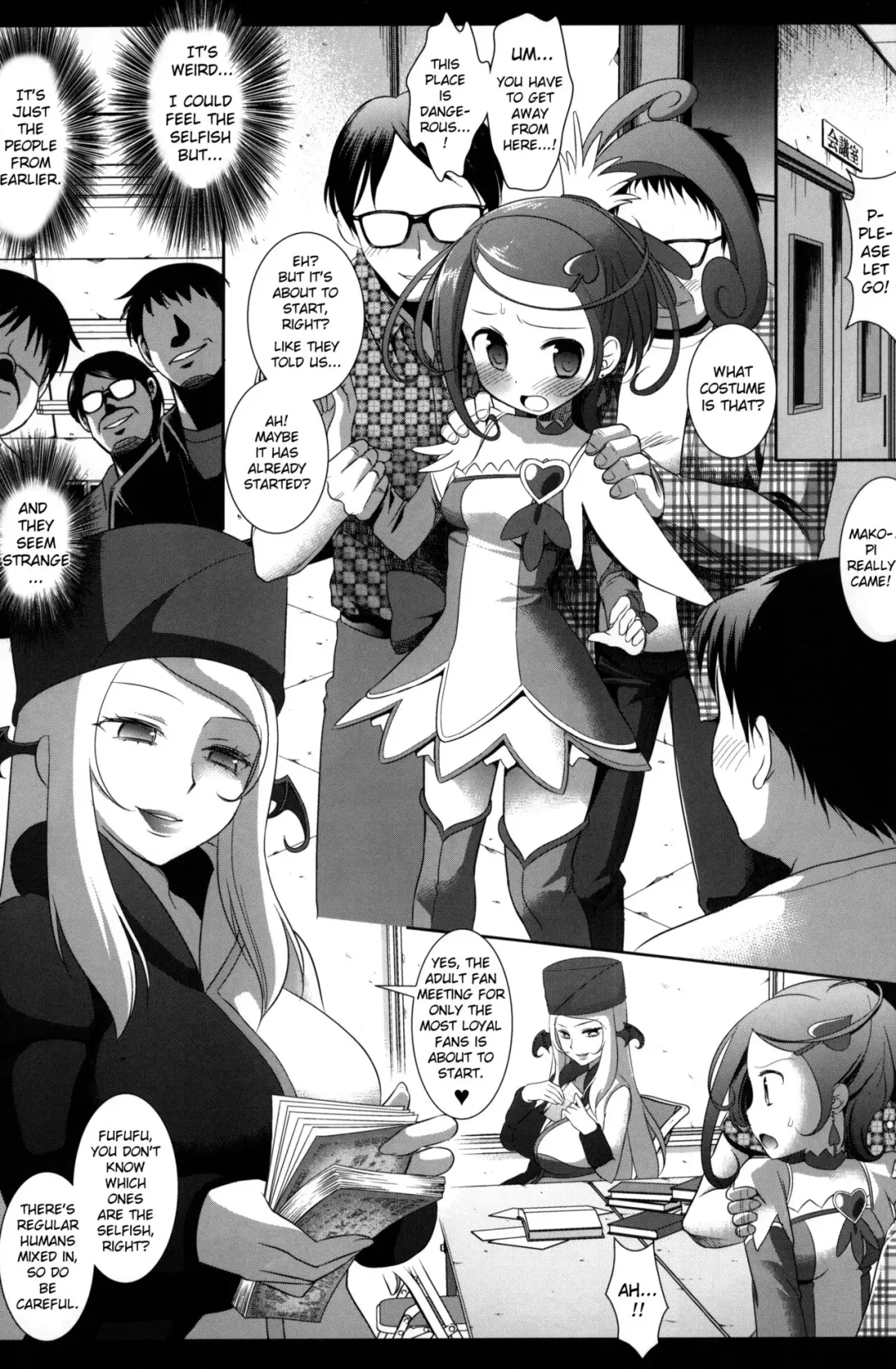 [Nagiyama] Precure Ryoujoku 4 Cure Sword Rinkan Shojo Soushitsu Fhentai - Page 4