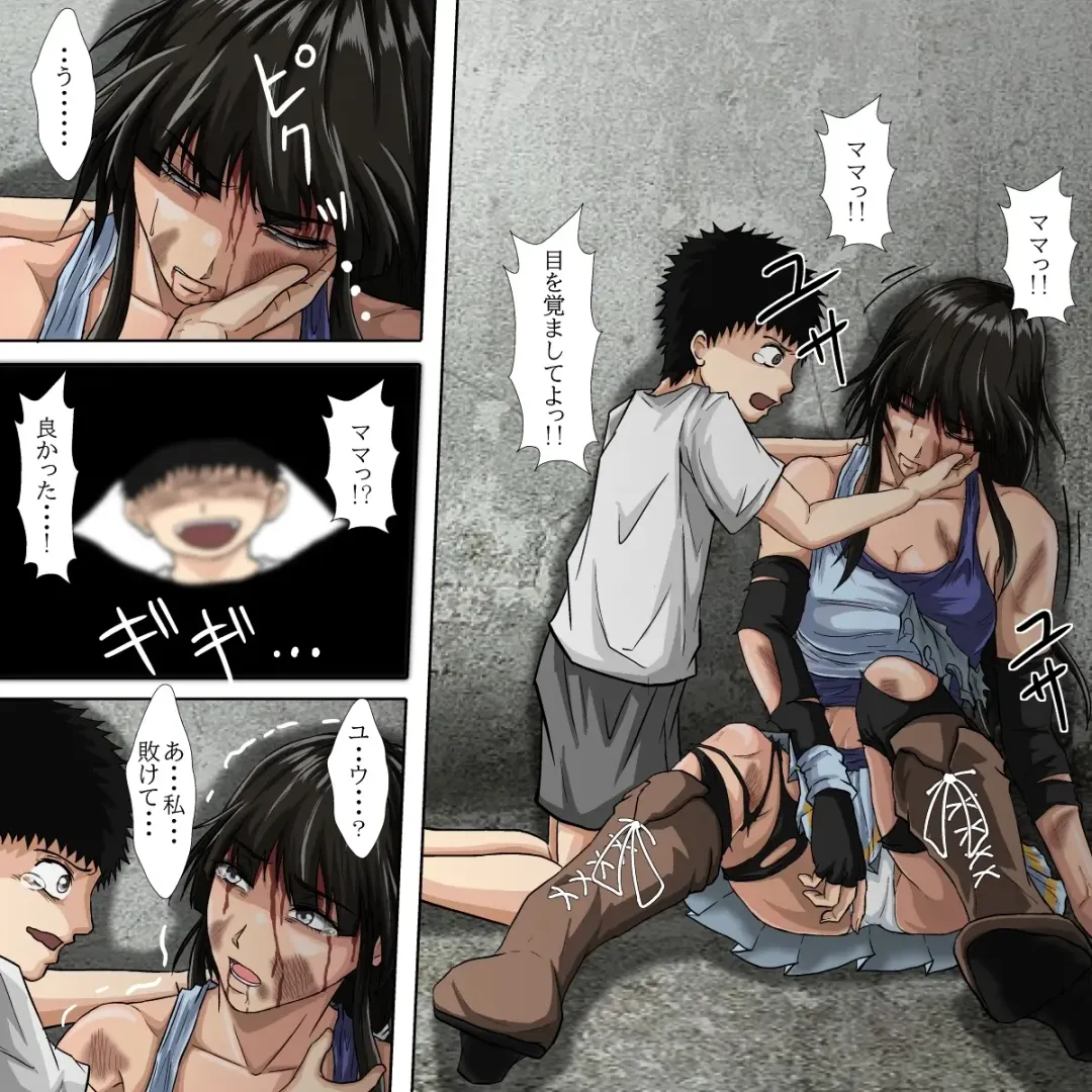 [Poke] Ryona Jigoku -Kakutou Megami, Chiru- Fhentai - Page 44