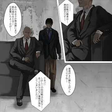 [Poke] Ryona Jigoku -Kakutou Megami, Chiru- Fhentai - Page 17